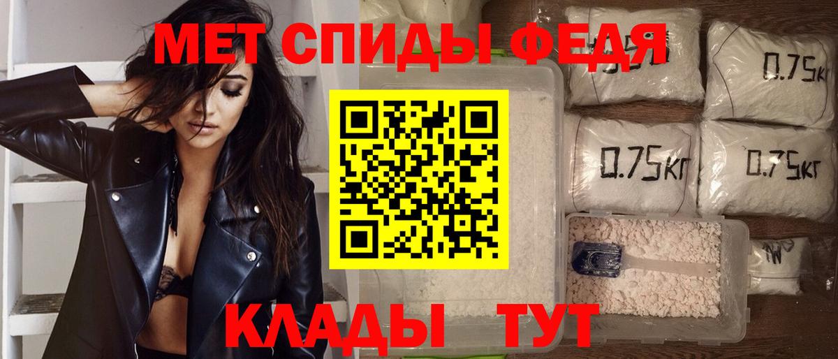 АМФ Розовый Махачкала
