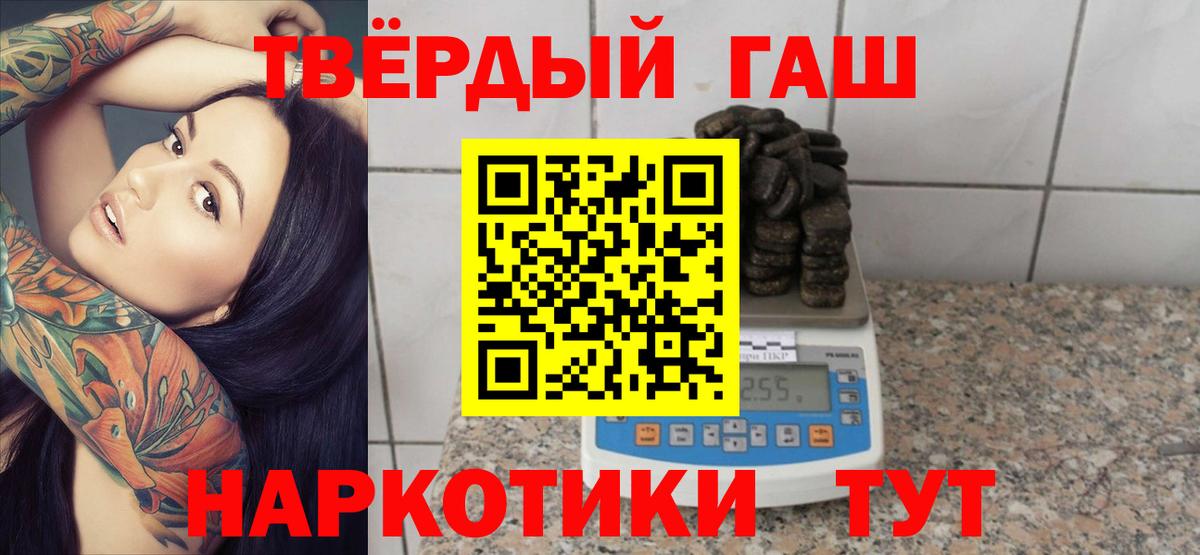 ГАШИШ VHQ Махачкала