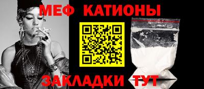 меф VHQ Обнинск