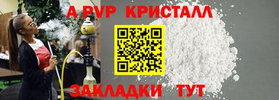 меф VHQ Обнинск
