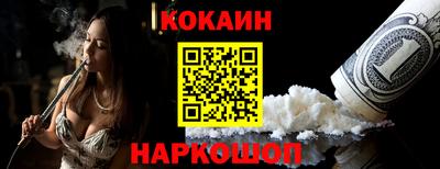 меф VHQ Обнинск