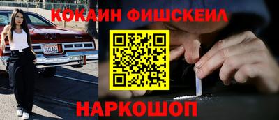 кокаин перу Обь