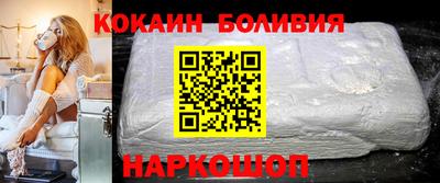 кокаин перу Обь