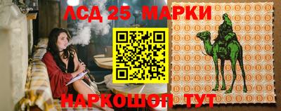 кокаин перу Обь