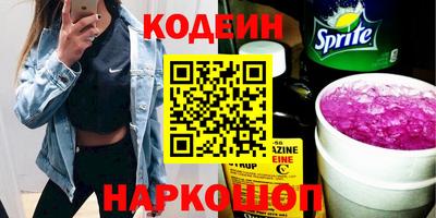 кокаин перу Обь