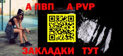 меф VHQ Обнинск