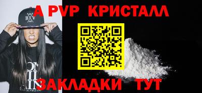 кокаин перу Обь