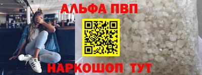 меф VHQ Обнинск