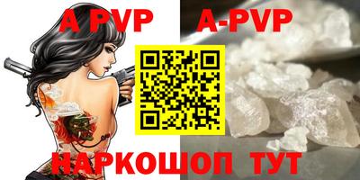 кокаин перу Обь