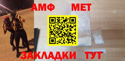 меф VHQ Обнинск