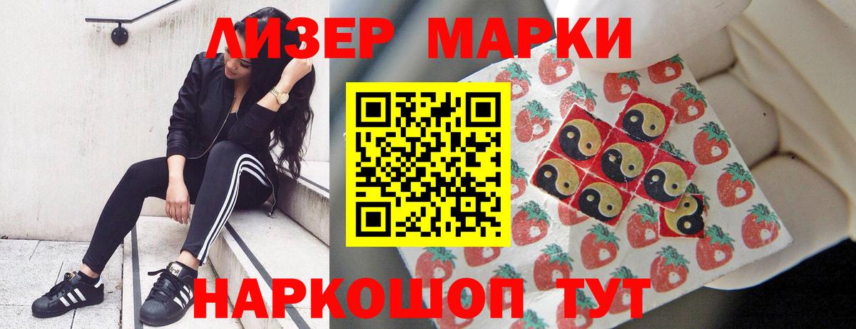 LSD-25 экстази ecstasy Махачкала
