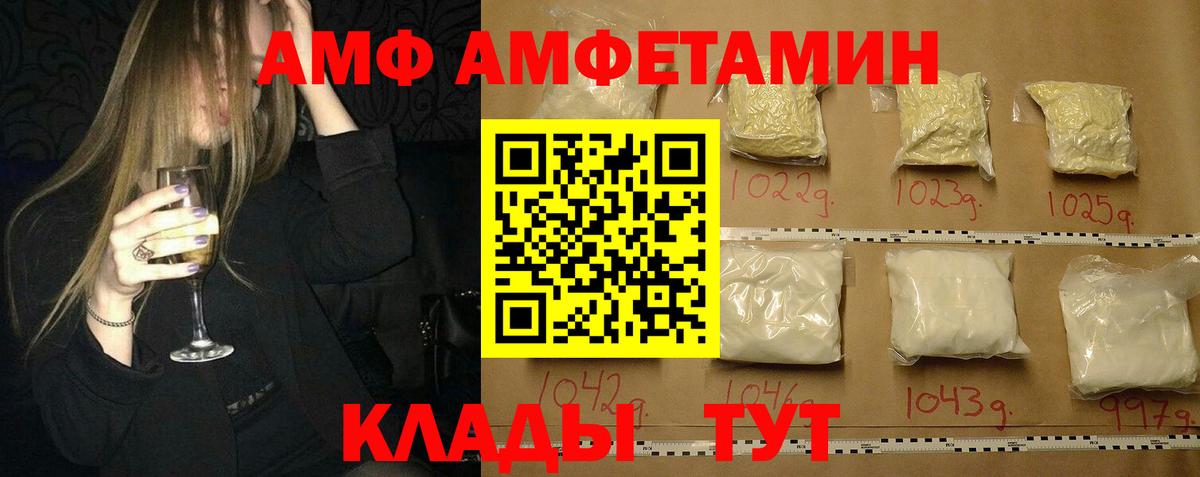 Метамфетамин Methamphetamine  Метамфетамин Methamphetamine  Махачкала  Вход с VPN 