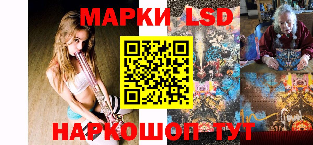 Марки NBOMe 1,5мг  Вход с VPN  Марки NBOMe 1,5мг  Махачкала 
