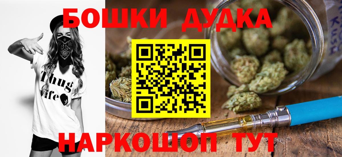 Бошки марихуана сатива  МАРИХУАНА OG Kush  Махачкала  Вход с VPN  Бошки Шишки индика  МАРИХУАНА Bruce Banner 